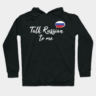 Talk Russian To Me (fancy script) Hoodie